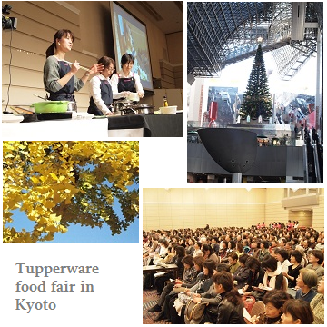 片山由美 オフィシャルブログ 「Bienvenue chez nous!」 powered by Ameba