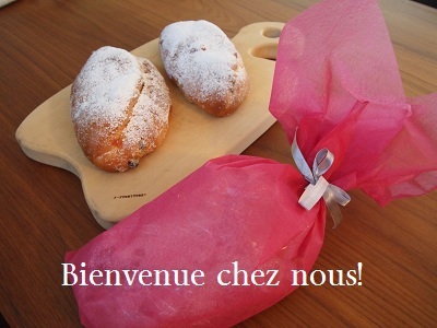 片山由美 オフィシャルブログ 「Bienvenue chez nous!」 powered by Ameba