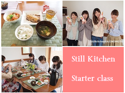 片山由美 オフィシャルブログ 「Bienvenue chez nous!」 powered by Ameba