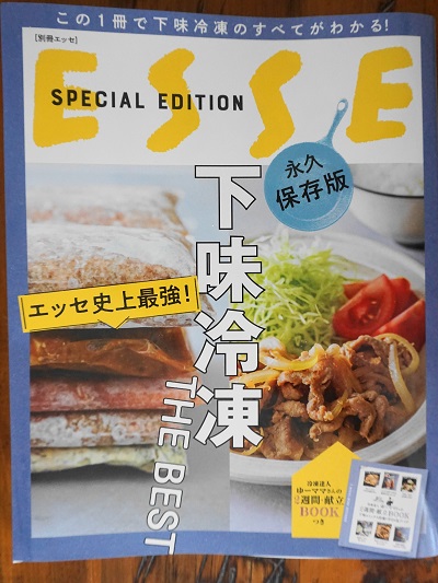 DSC03196 (1)