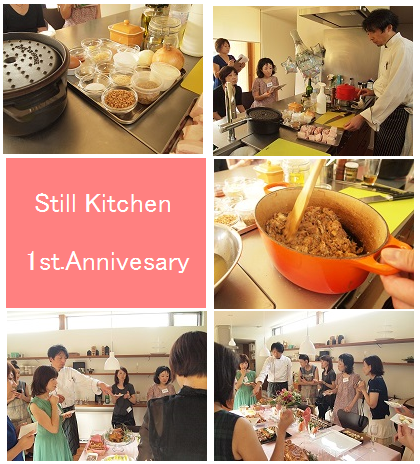 片山由美 オフィシャルブログ 「Bienvenue chez nous!」 powered by Ameba