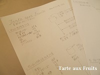 片山由美 オフィシャルブログ 「Bienvenue chez nous!」 powered by Ameba