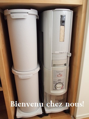 片山由美 オフィシャルブログ 「Bienvenue chez nous!」 powered by Ameba