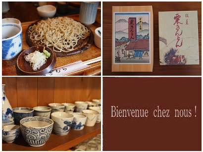 片山由美 オフィシャルブログ 「Bienvenue chez nous!」 powered by Ameba