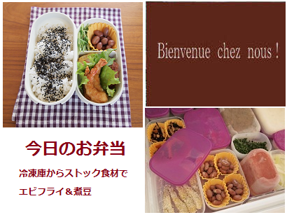 片山由美 オフィシャルブログ 「Bienvenue chez nous!」 powered by Ameba