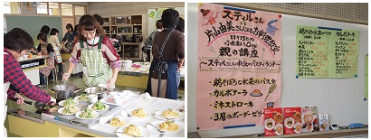 片山由美 オフィシャルブログ 「Bienvenue chez nous!」 powered by Ameba