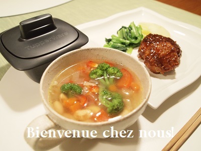 片山由美 オフィシャルブログ 「Bienvenue chez nous!」 powered by Ameba