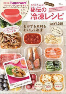 t02200313_0281040012048420632