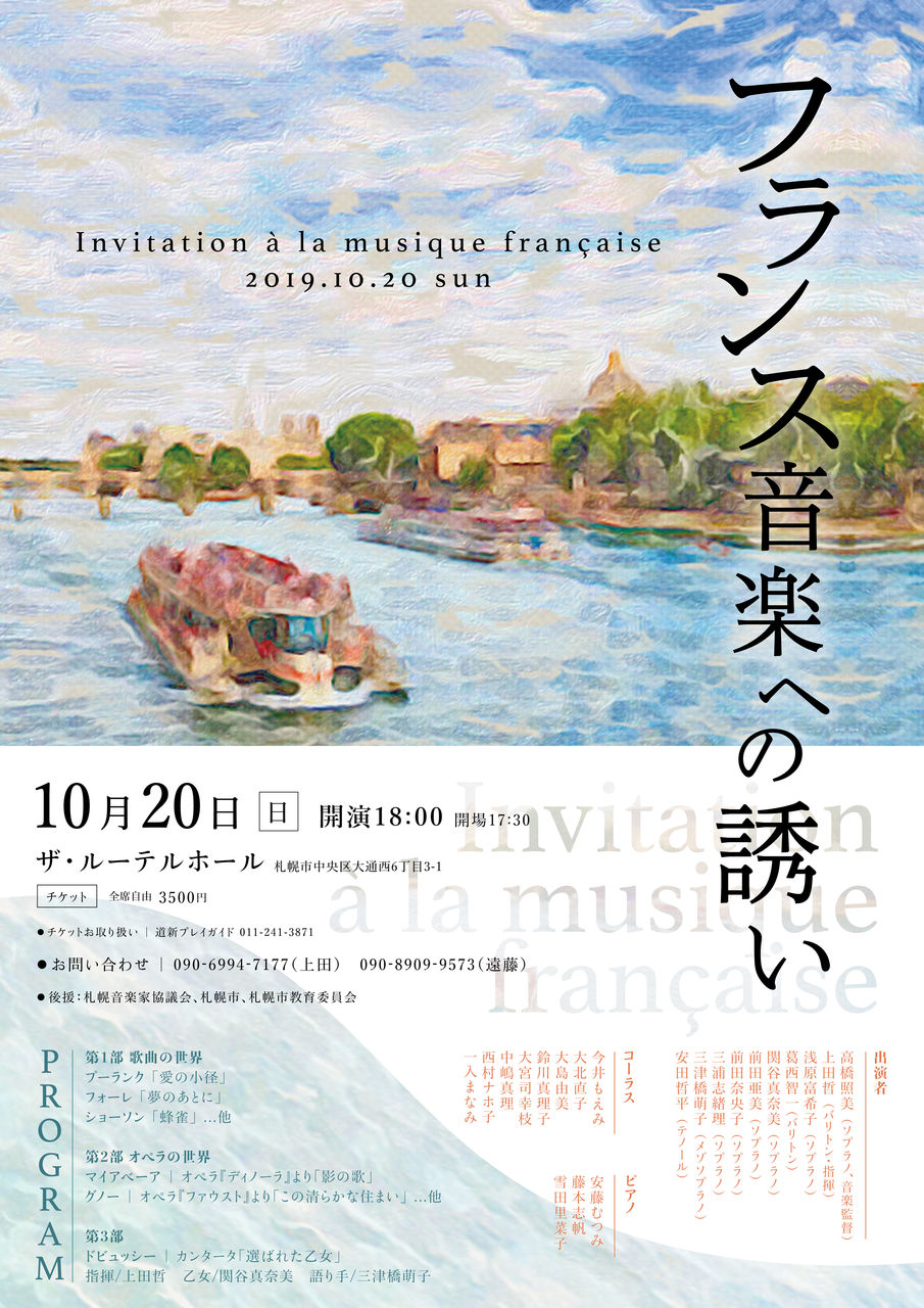 快適 音楽生活 上田哲のblog 音楽 快適 音楽生活 上田哲のblog 音楽
