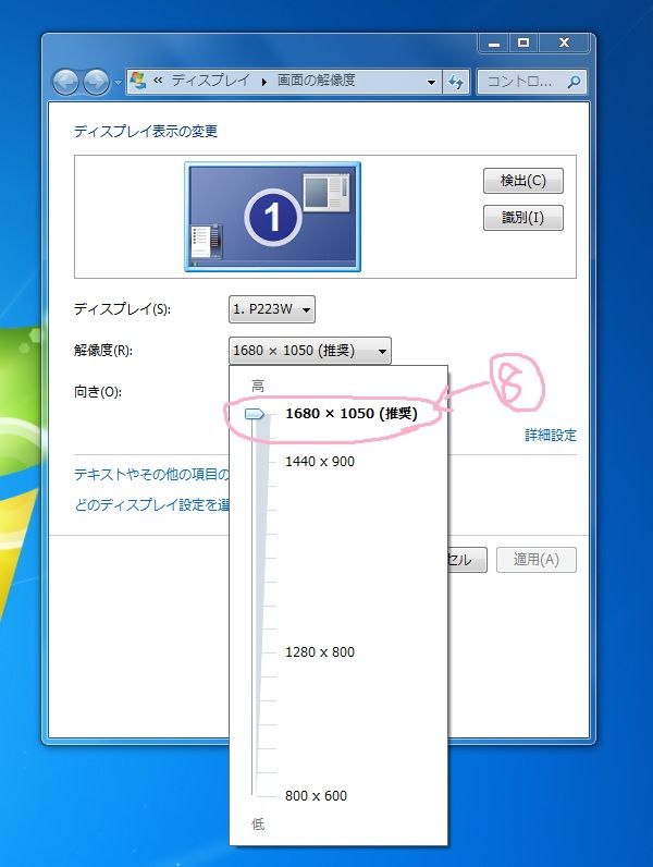 アスペクト Have A Good Blog