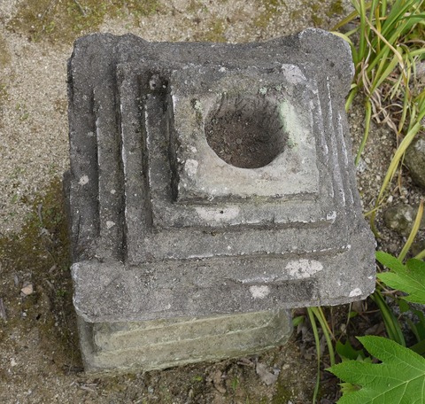 9普光寺石塔群宝篋印塔至徳三年、明徳四年大牟田市大字今山