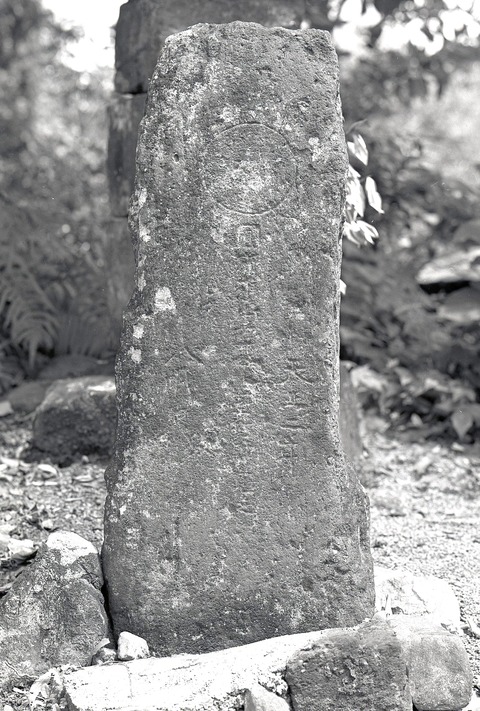 霊仙公民館円相自然石塔婆