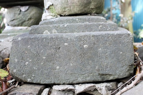 牧ノ地宝篋印塔基礎明応三年20130427