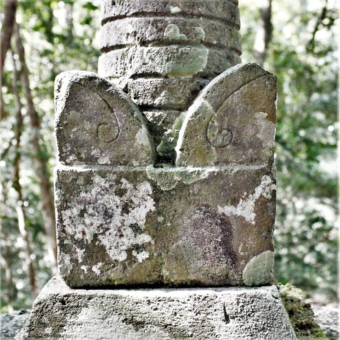 白谷宝篋印塔残欠 (20)