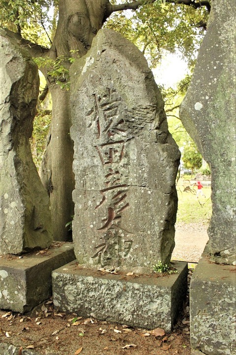 大宮神社猿田彦碑16-2