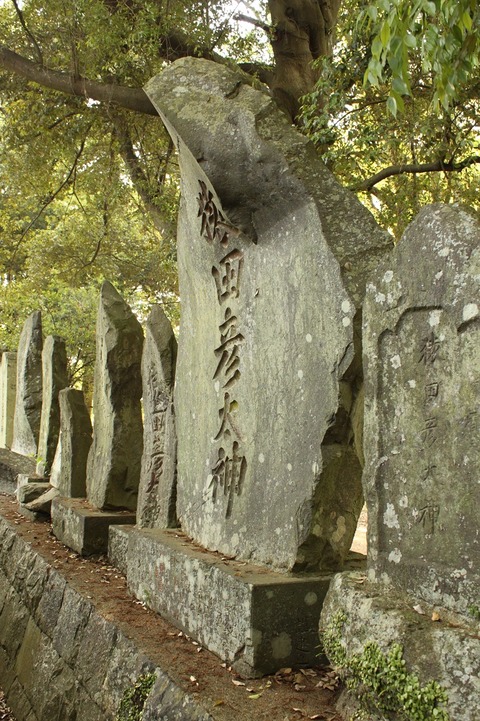 大宮神社猿田彦碑15-2