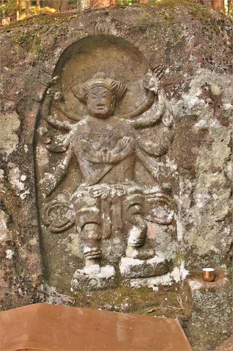 室生寺軍荼利明王磨崖仏 (5)