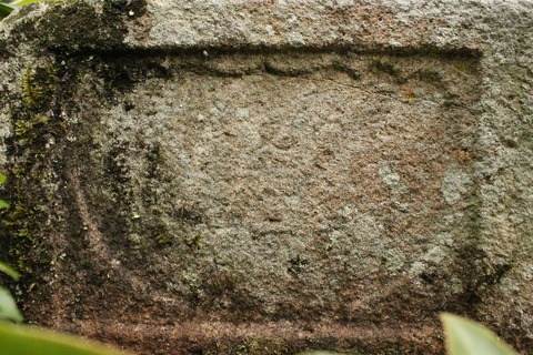 2024.03.06.禅林寺宝塔残欠 (7)