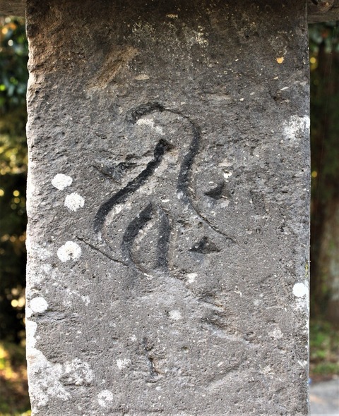 2019.12.28.玖珠町長村家墓地笠塔婆 (9)