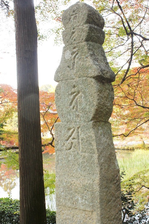 長岳寺五輪卒塔婆 (6)