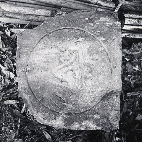 中川内観音堂石塔群4 (3)