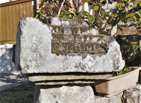 教念寺宝篋印塔笠鎌倉時代末期～南北朝時代初期玖珠町 (4)