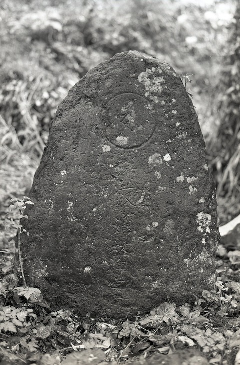 中川内観音堂石塔群2