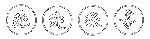 裏田宝篋印塔天文六年塔身図20200806
