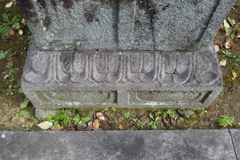 普賢寺宝篋印塔中央塔 (9)