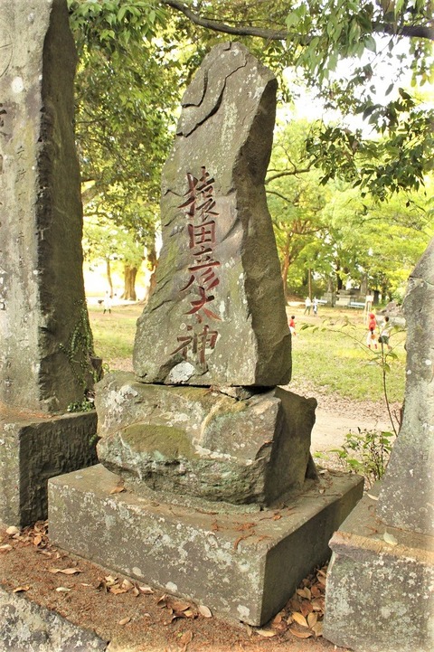 大宮神社猿田彦碑11-2