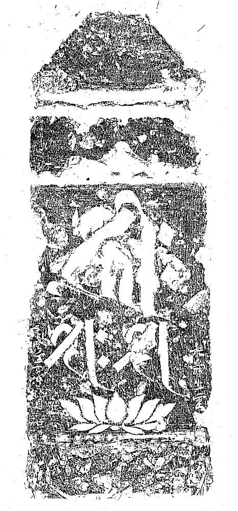賀庭寺碑伝型板碑元亨二年拓影19860723