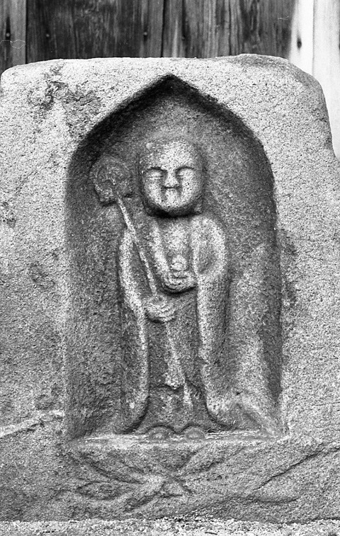 柳本迎蓮寺善教作地蔵立像石仏 (7)