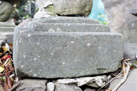 牧ノ地宝篋印塔基礎明応三年20130427 (2)