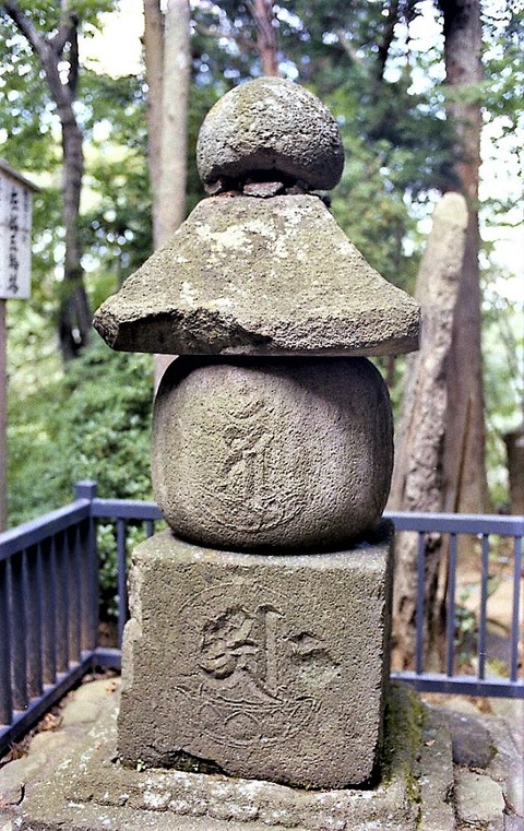 釈尊院五輪塔仁安四年1982100910 (4)