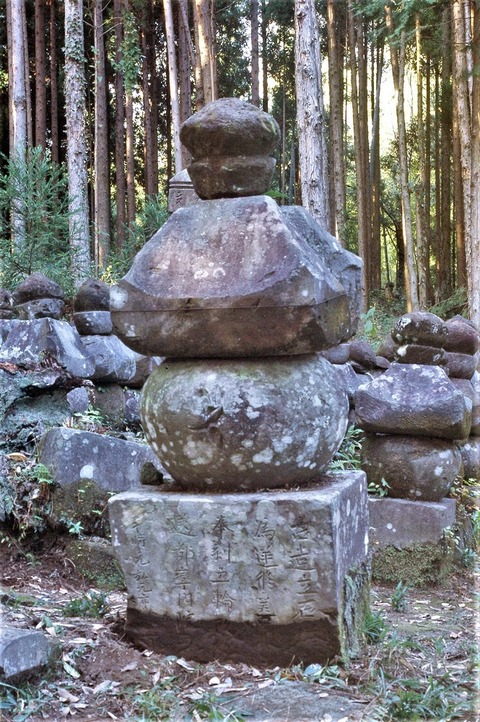 稲葉崎五輪塔元弘元年 (6)