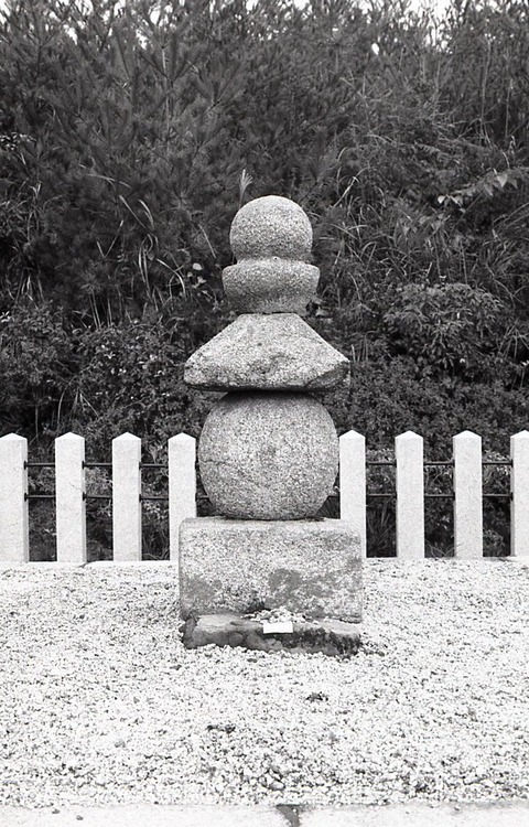 神護寺文覚廟伝性仁親王墓五輪塔 (3)