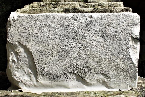 2019.10.06.大分県日田市西有田1258-1大師堂宝篋印塔文明八年 (28)