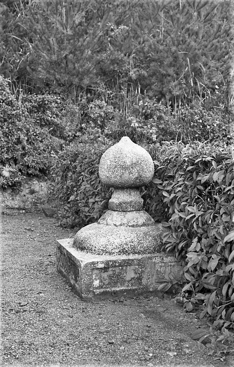 神護寺文覚廟露盤