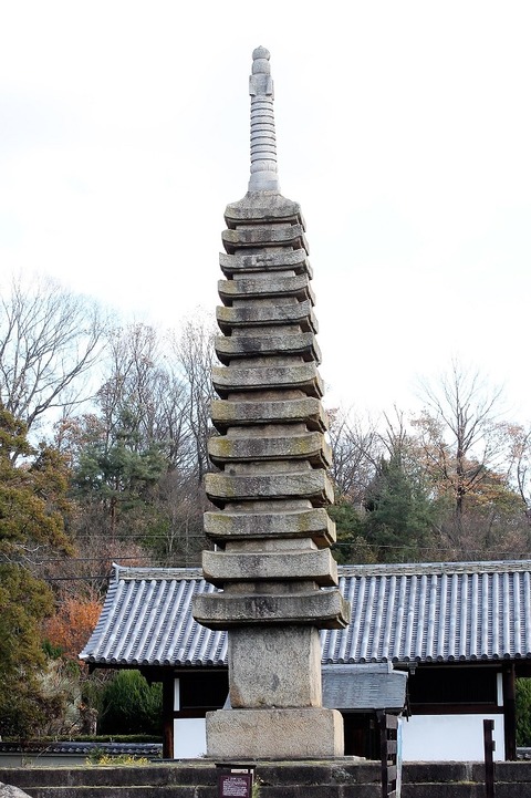 般若寺十三重塔 建長五年 (4)