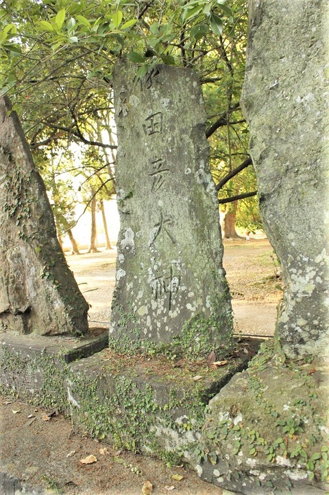 大宮神社猿田彦碑27