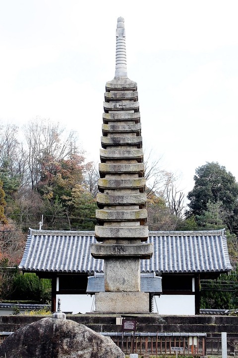 般若寺十三重塔 建長五年 (2)