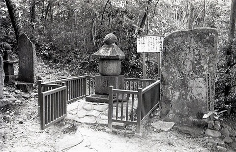 釈尊院五輪塔仁安四年1982100910