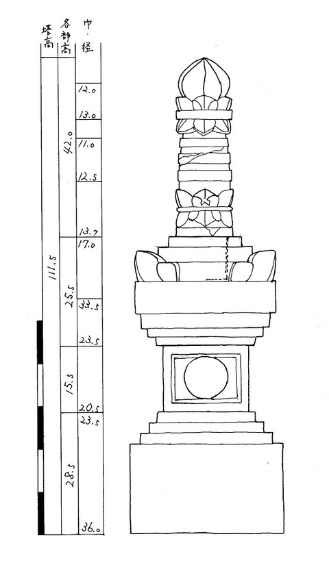 南平宝篋印塔至徳二年諫早市20110330 (21)