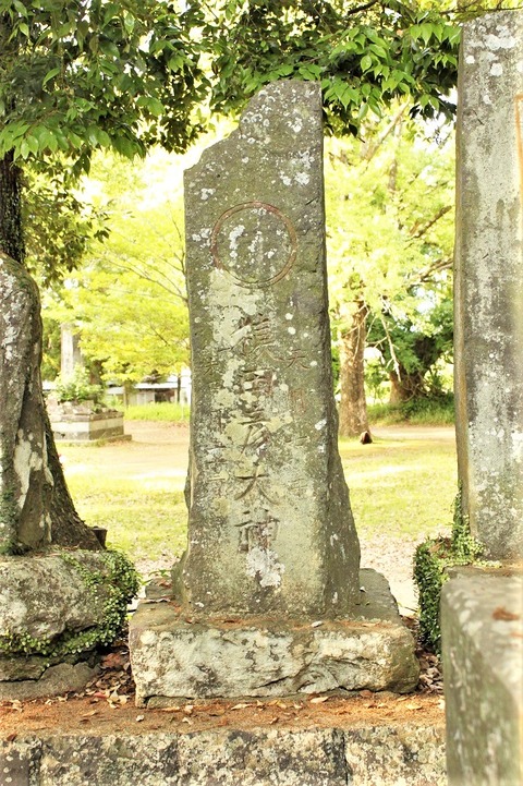 大宮神社猿田彦碑13
