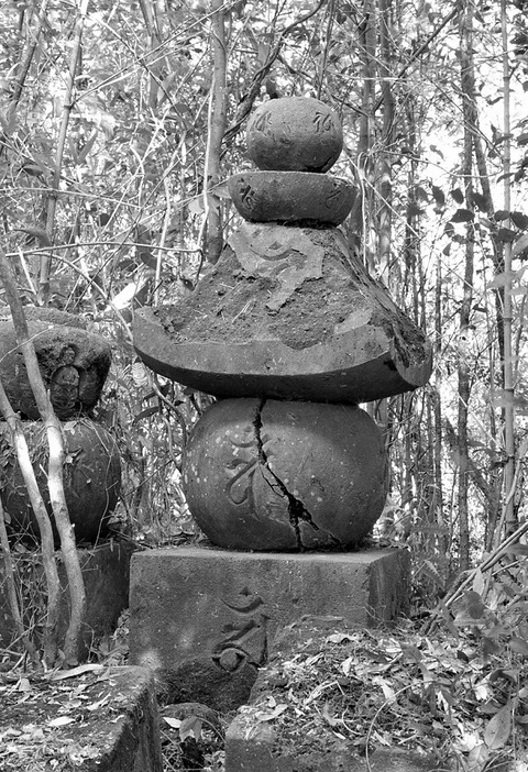 勝福寺墓地五輪塔弘安四年19841008 (7)