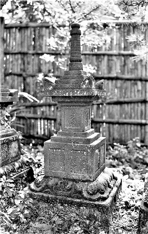 鎌倉市坂間氏宝篋印塔文保元年 (4)