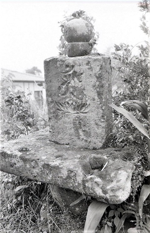 古城不明石塔残欠正嘉貮年銘宇城市19810813