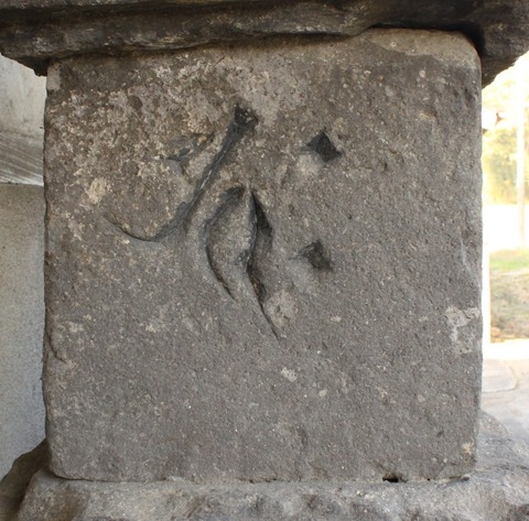 2019.10.30.中山田宝篋印塔1玖珠町山田2666 (12)