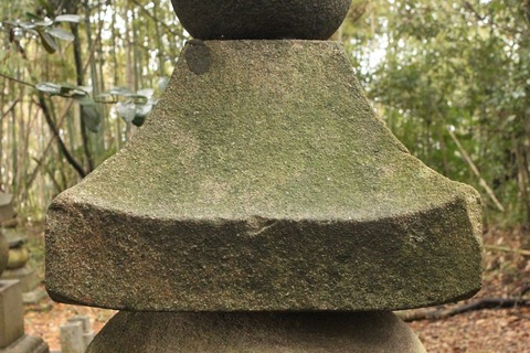 柳本長岳寺墓地五輪塔1 (12)