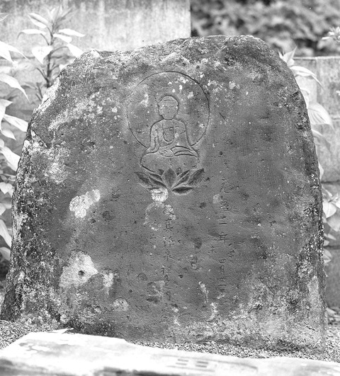 霊仙公民館線刻如来坐像自然石塔婆